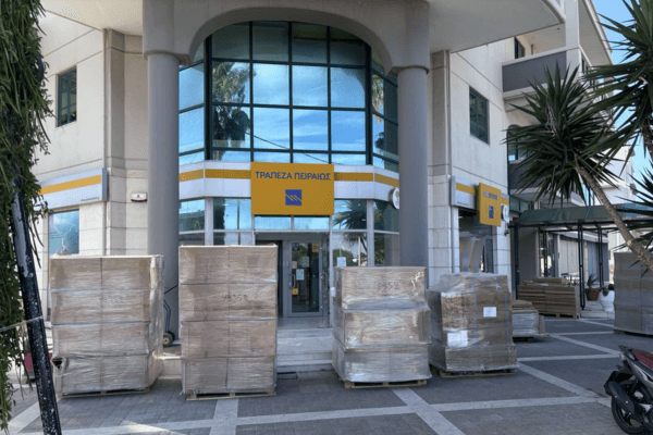 Τράπεζα Πειραιώς Κως gallery image 1