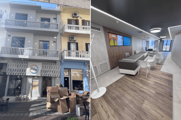 Featured image for the project: ΔΕΗ Υποκατάστημα Ρόδου